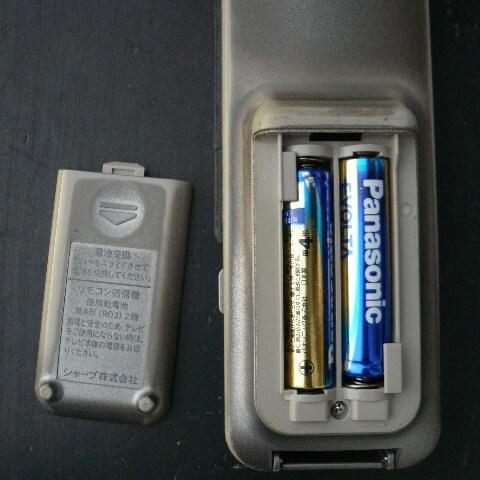 【電池を抜く】